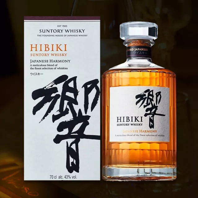 Suntory Hibiki Japanese Harmony 0,7l Blended Japan Whisky 43% mit Box/Schachtel