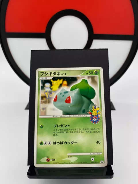 Mavin  Bulbasaur Pokemon Card Japanese 030/DPt-P 10th Promo Black star 28A4