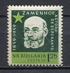 33437) BULGARIA 1959 MNH** Zamenhof  Esperanto 1v