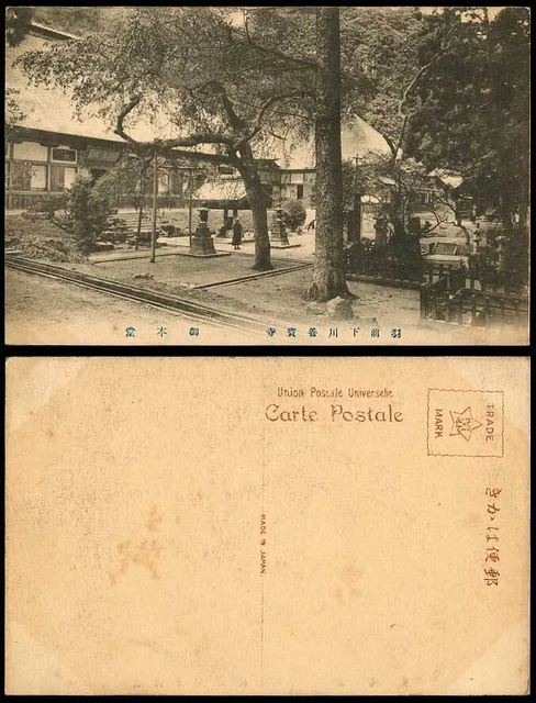 Japan alte Postkarte Uzen Shimokawa buddhistischer Tempel Haupthalle Steinlaternen Kiefern