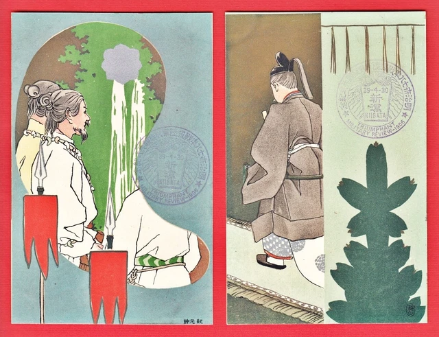 1906 JAPAN Art 2 Postcards Russo Japanese War Triumphant Military Review Stamp