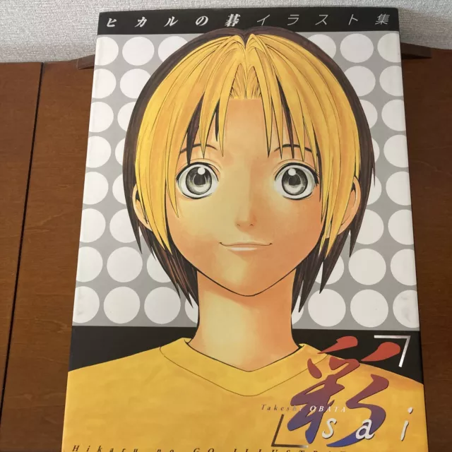 Hikaru no Go Illustration Sai Takeshi Obata Art Book