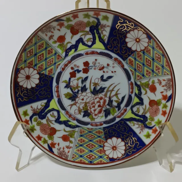 Japanese Vintage Imari Ware Floral Design Porcelain Plate w/22K Gold Trim Signed