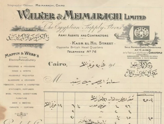 EGYPT old Rare Letterhead Invoice WALKER & MEIMARACHI LITD. Grand Stores 1910