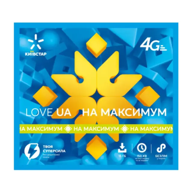 Sim card Kyivstar Ukraine for Tik TokTelegramWhatsApp