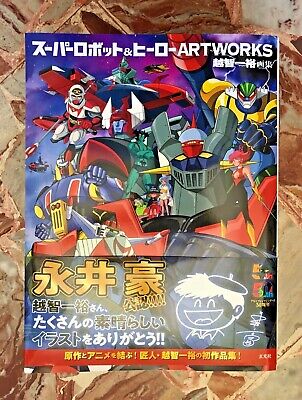 Japan IN ITALY SUPER ROBOT & HERO ARTWORKS TANKOBON LIBRO Magazine Book JAPAN CHOGOKIN 