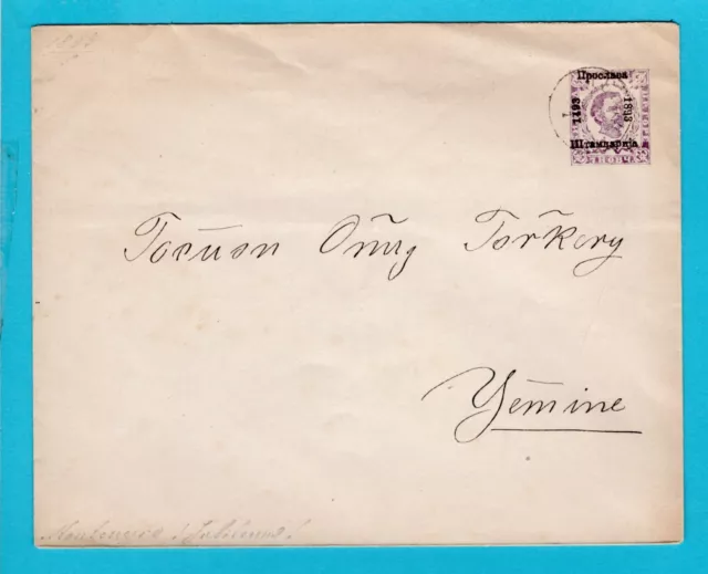 Montenegro Postal Enveloppe 1893 Cetinje To Yemine