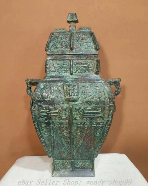 12" Old Chinese Shang Dynasty Bronze Ware Phoenix Beast Head Wine Bottle Vase