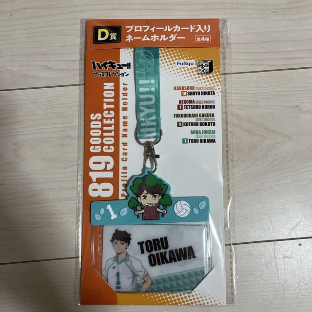 Ichiban Kuji Haikyu!! The Strongest Challenger - I Prize Ticket Case & Clear Card Complete Set of 9 Types