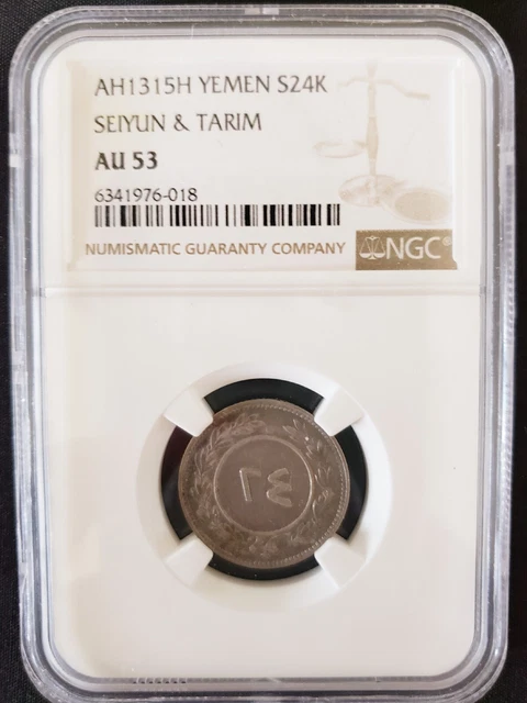 Yo AH 1315H NGC AU53 YEMEN S25K