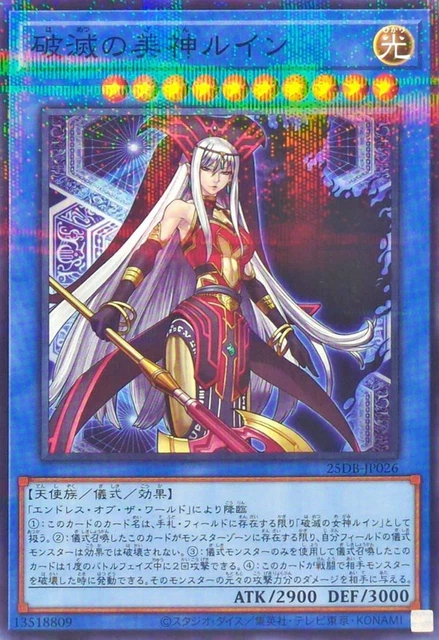 Ruin Queen Of Oblivion FOR SALE! - PicClick UK