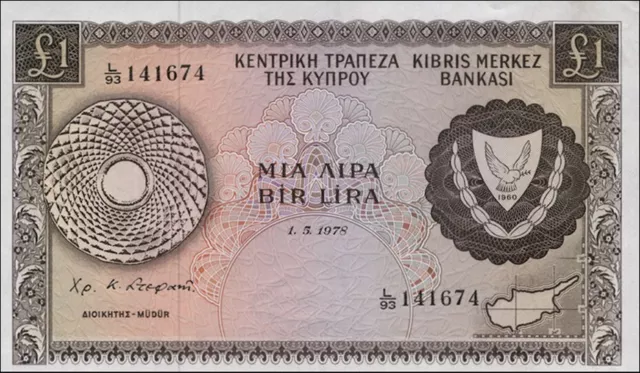 Zypern / Cyprus P.43c 1 Pound 1978 (1) UNC