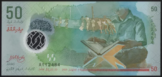 Maldive Islands: 50 Rufiyaa 2015 (P 28) - UNC