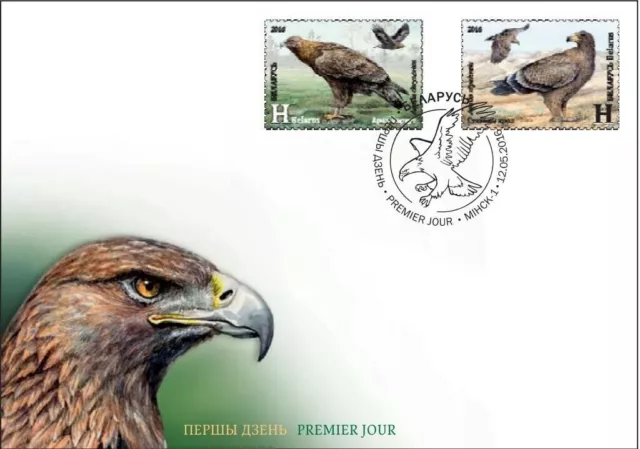 Belarus 2016 Mi BY 1113-4 - Birds of prey - Eagles - 1 FDC