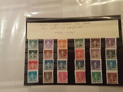 Timbres sur timbres 2008 Chine No 4569/4570 
