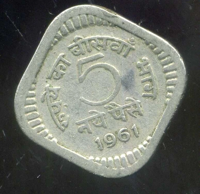 INDE 5 paise 1961