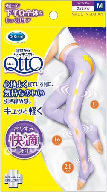 Dr.Scholl Medi QttO Compression Socks Tights Sleeping Socks Beautiful Leg Care