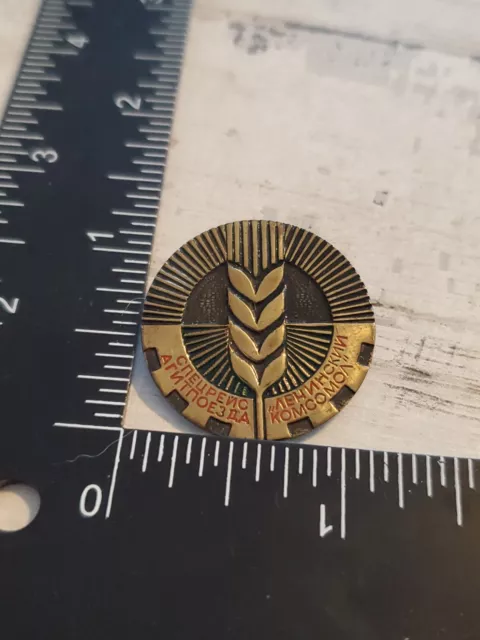 Agricultural Workers Farmers Farming Russia vintage Badge village ML
