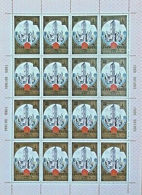 Russia (USSR) – Sheet of Stamps 1980 / 061004 – Gold Ring Minsk