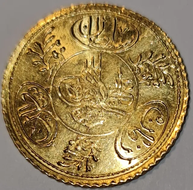 TURKEY OTTOMAN EMPIRE - AH1223/22 Gold Hayriye Altin,Mahmud II - (Bent) UNC !!