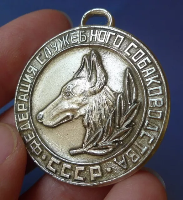 Vintage Collectibles USSR Soviet Russian Tag Medal Badge Service Dog Shepherd