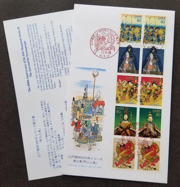 Timbre 144 bloc de 10 timbres | Kaufen auf