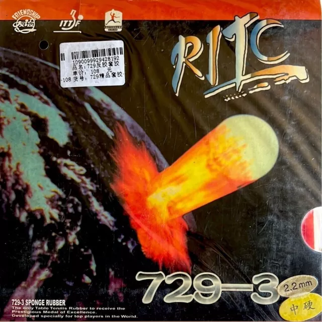 RITC Friendship 729-3 Pips-In rubber