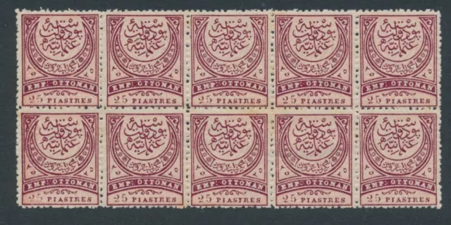 Turkey. 1876. 25 GHR violet/rose. MNH. Block of 10.