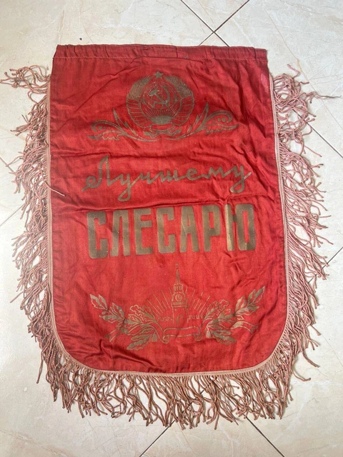 Vintage PENNANT USSR " Best Locksmith " Propaganda Communism