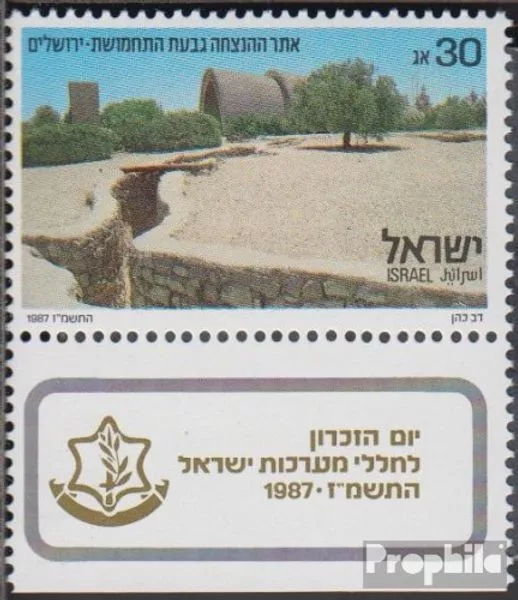 Israel 1060 con Tab (completa edición) usado 1987 Fallen-Conmemoración