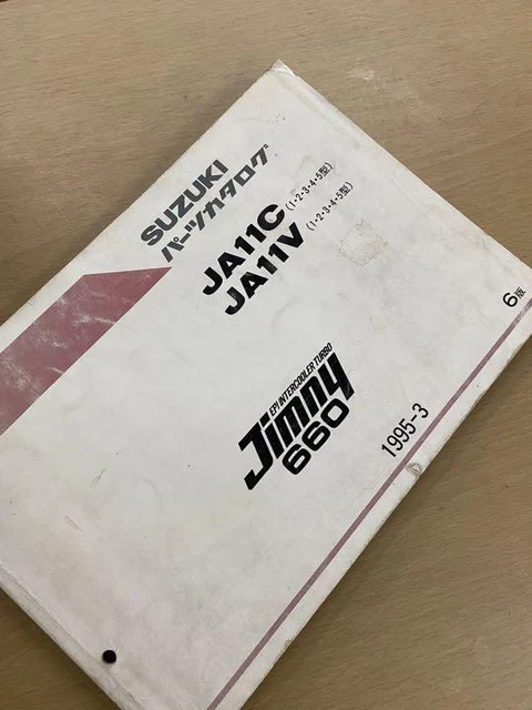 Period Thing Suzuki Jimny JA11 Parts Catalog Japan y2