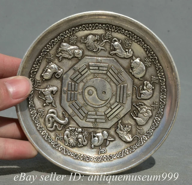 4.2" Marked Old Chinese Silver Fengshui 12 Zodiac Round Plate Tray