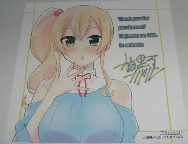 CDJapan : Hajimete no Girl 12 (Kadokawa Comics Ace) Meguru Ueno BOOK