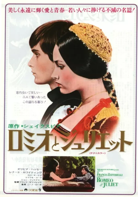 Romeo And Juliet 1968 Franco Zeffirelli Japanese Chirashi Movie Flyer Poster B5