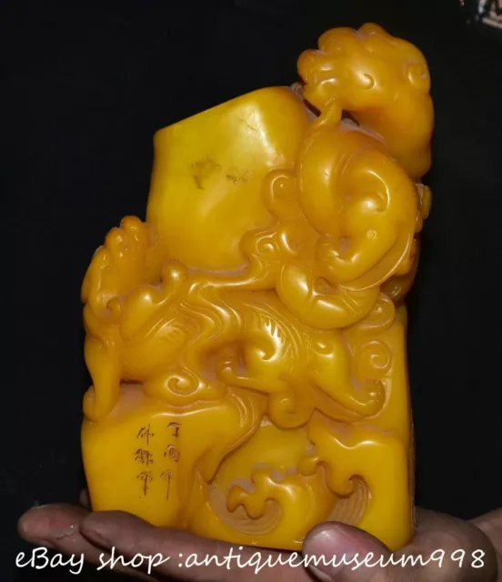 7.2" Chinese Natural Tianhuang Shoushan Stone Carved Dragon Seal Stamp Statue