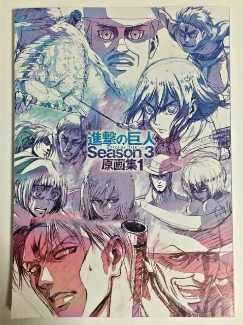 ATTACK ON TITAN season 3 Art Book Wit Studio illustration Picture ...