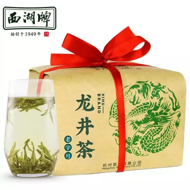 Yuqian Strong Fragrance Long Jing Tea Dragon Well Longjing Green Loose Tea 250g
