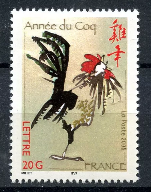 Stamp / Timbre France Neuf N° 3749 ** Annee Lunaire Chinoise Du Coq