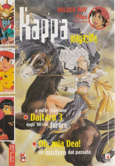 Kappa Magazine n. 92 - Oh mia Dea! - Daitarn 3   ed.StarComics