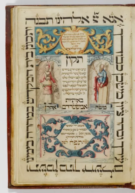 1728-FACSIMILE : TIKKUN BE-EREW ROSCH CHODESCH. Simson de Meseritsch