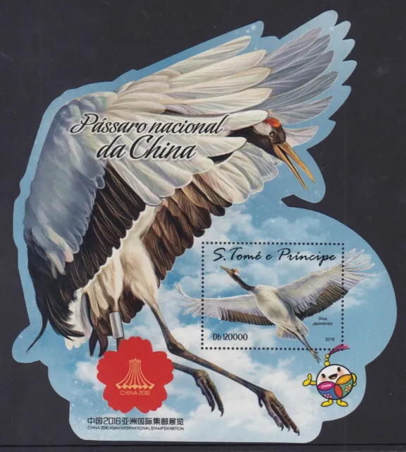 MUH Mini Sheet Commemorating Stamp Exhibition - 2016 China Expo Birds