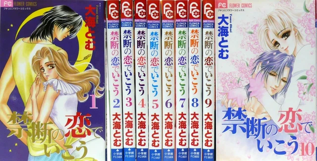 KINDAN NON KOI De Ikou Vol.1-10 Comics Kit Complet Japon Bd Japonaise