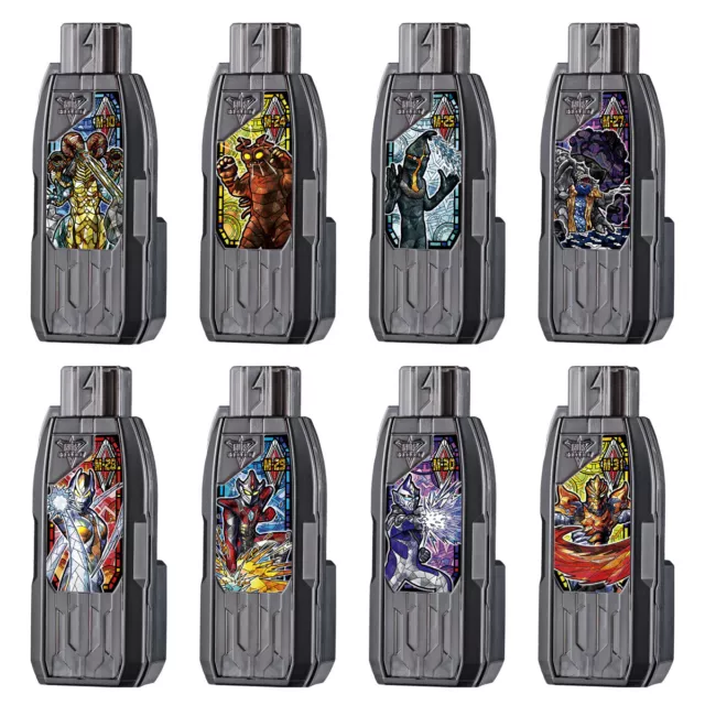 Ultraman Trigger SG Guts Hyper Key 02 (8 types complete set)