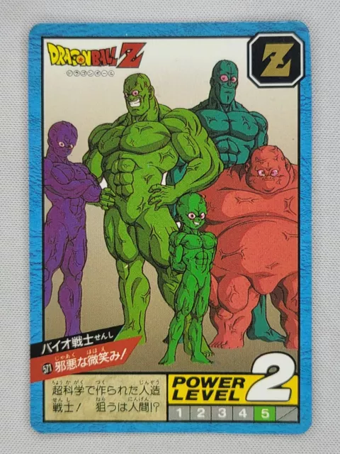 Carte DRAGON BALL Z Power Level Super Battle DBZ Trading Cards JAP 1995 N° 571