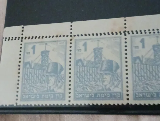 *Judaica Kkl Kibbutz Hanita Rochlin #522 Error Row Of 5 Stamps Mnh From Booklet!