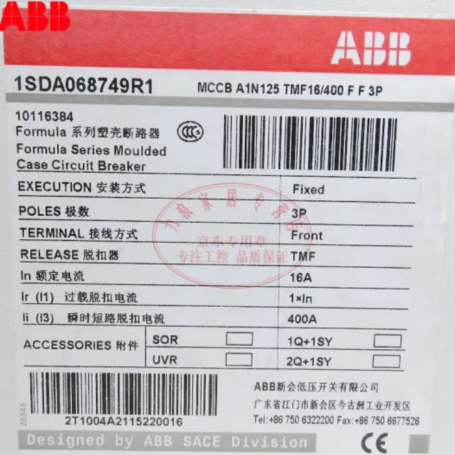 Abb formula mccb geh use leistungsschalter a1n125 tmf16 400 ff 3p eur