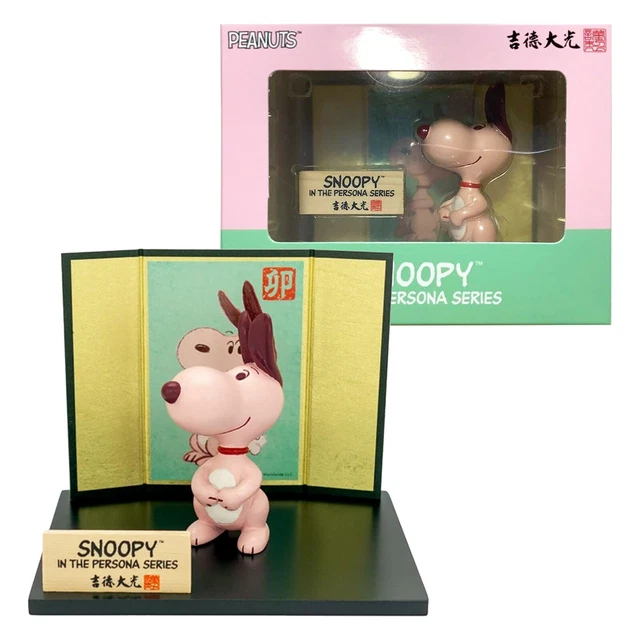 YOSHITOKU DAIKO PEANUTS SNOOPY IN THE PERSONA SERIES Rabbit Figure ...