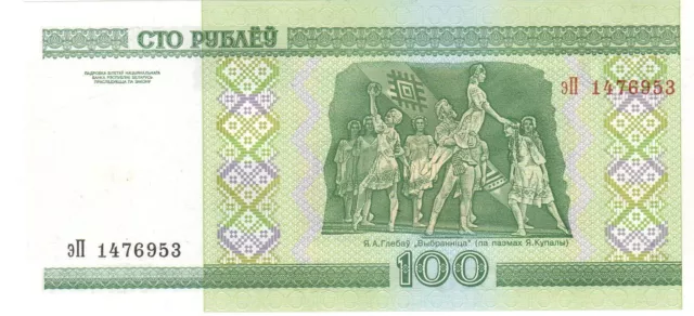 BELARUS BIELORUSSIA -  100 rubles - 2000(2011) - p.26b - Serie эП - unc