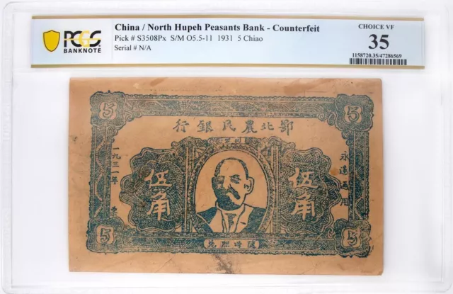 1931 - China -1931 North HUPEH PEASANTS BANK - FIVE CHIAO, PCGS CHOICE VF35