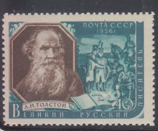 Russia 1957 MNH Stamps Michel #1910